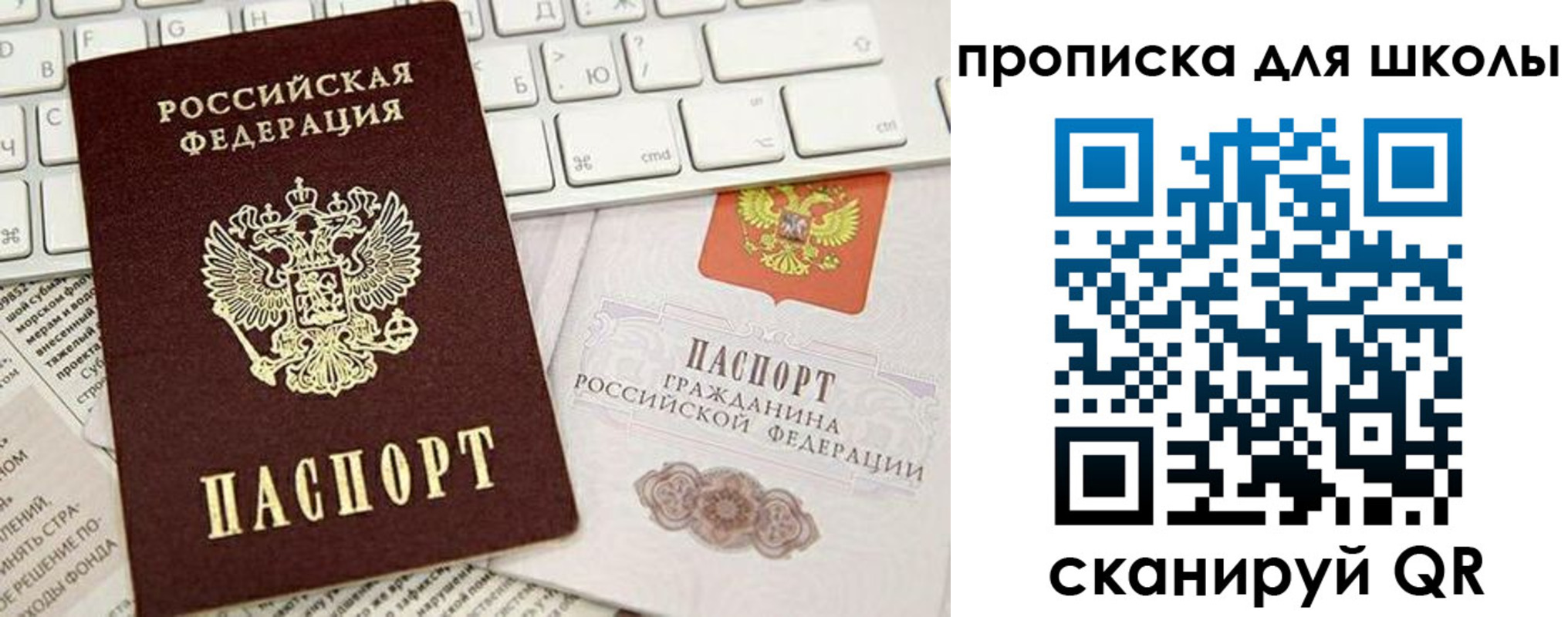прописка иностранных граждан в Нытве