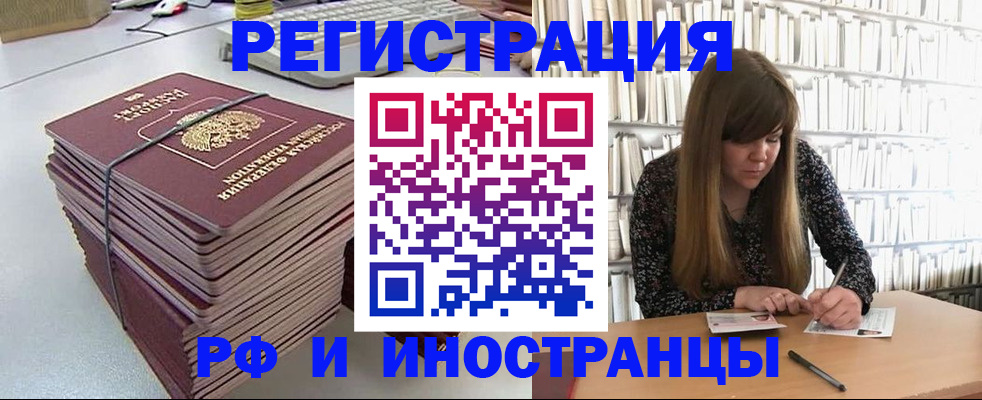 регистрация для дет. сада в Нытве