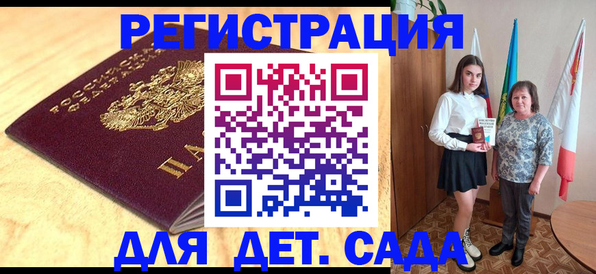 где прописаться в Нытве